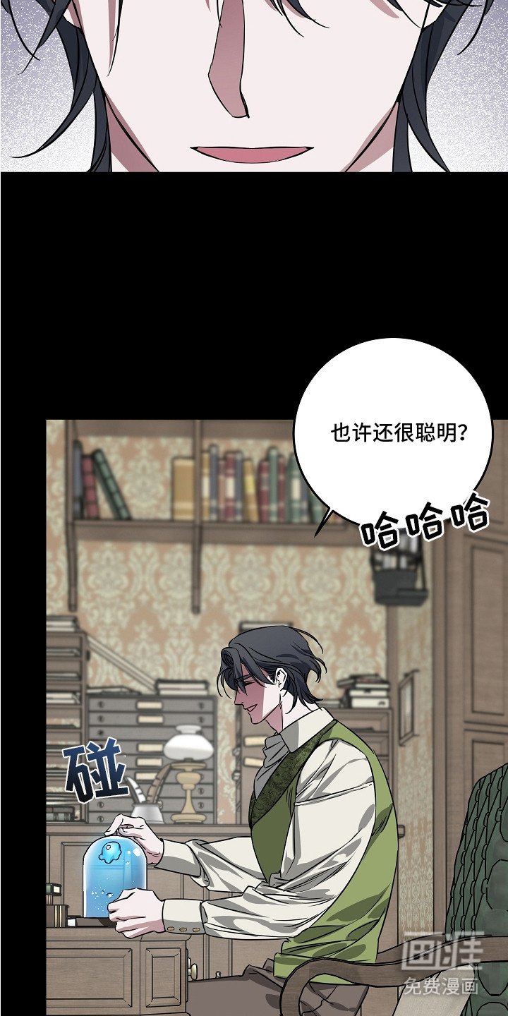 第18章：血块