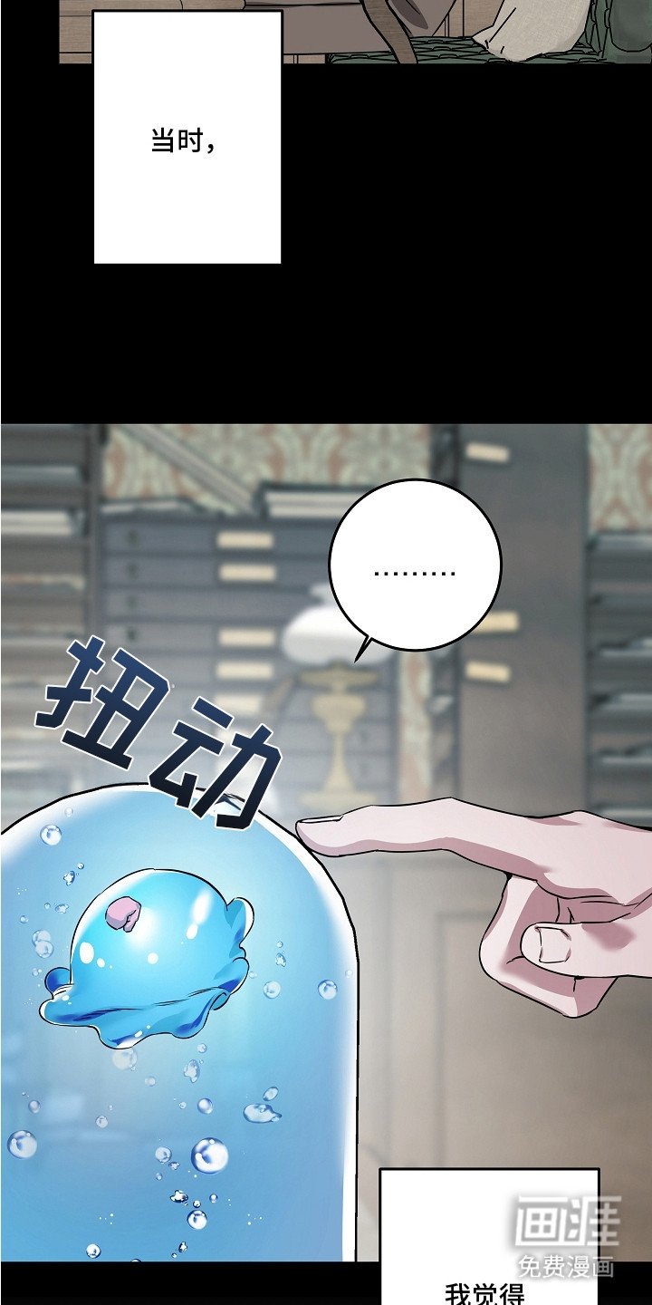 第18章：血块