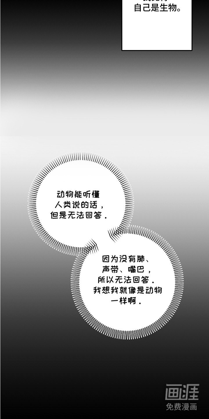 第18章：血块