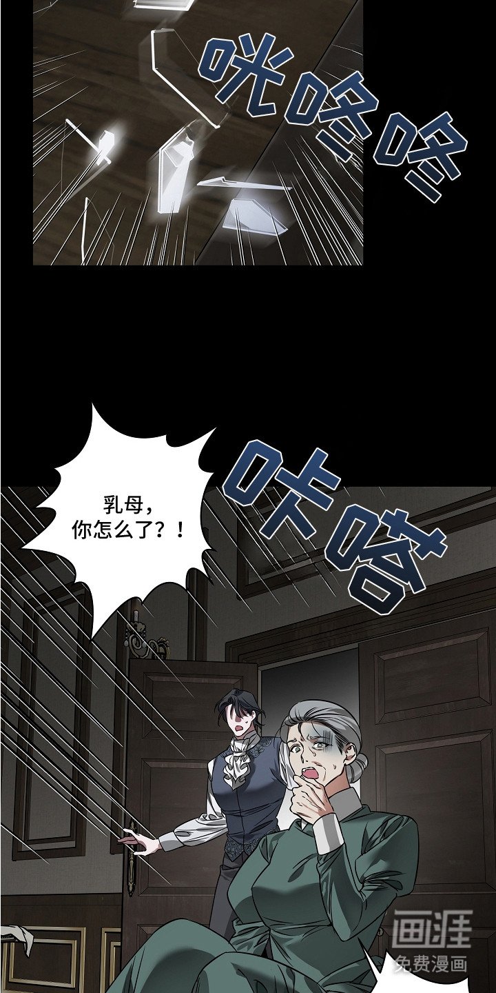 第18章：血块