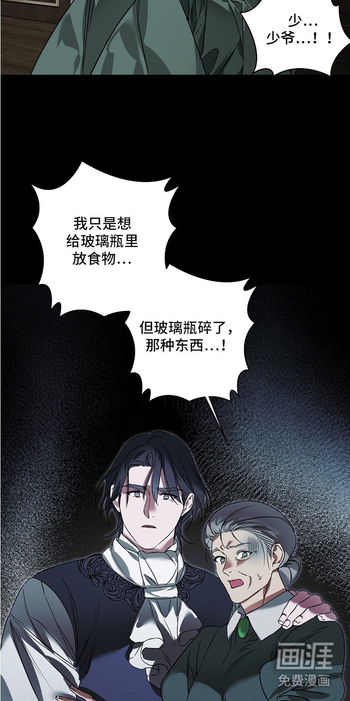 第18章：血块