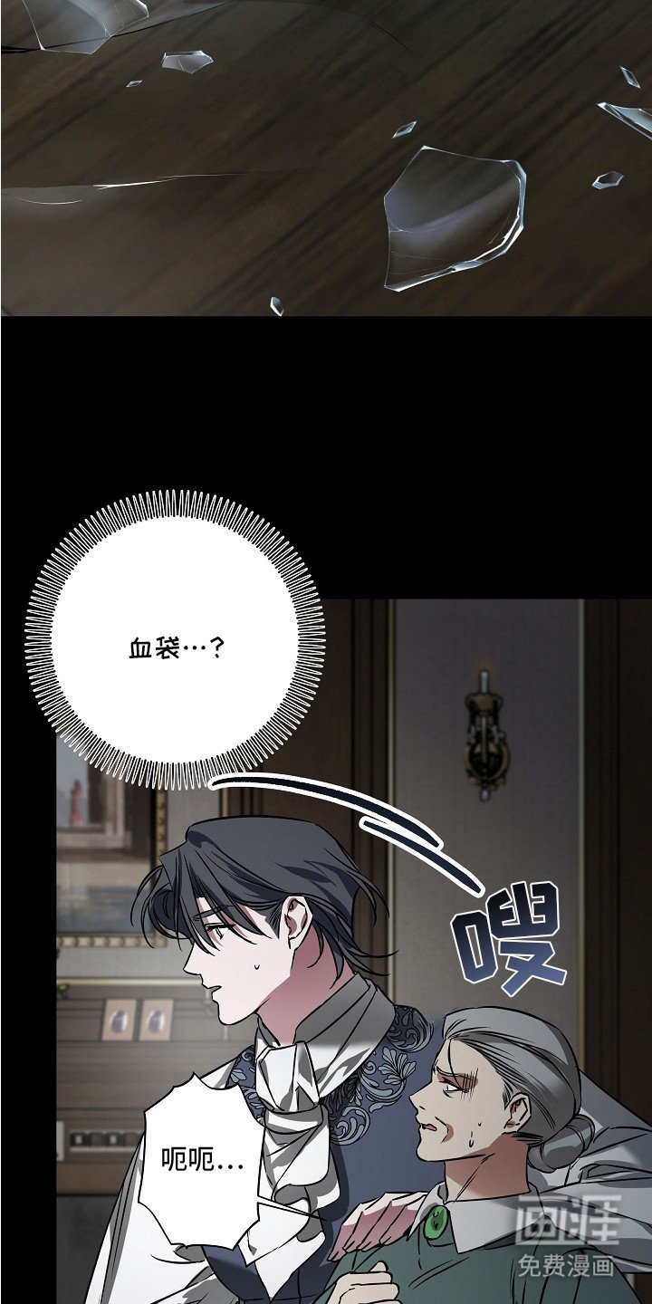 第18章：血块