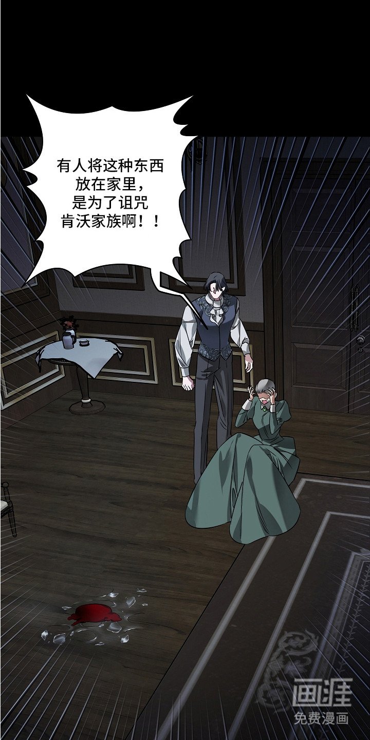 第18章：血块