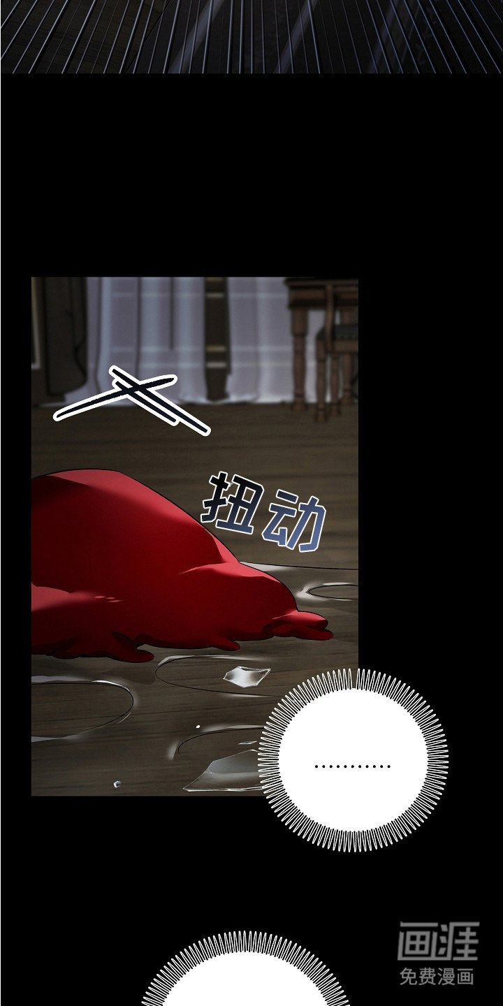 第18章：血块