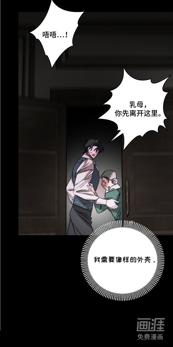 第18章：血块