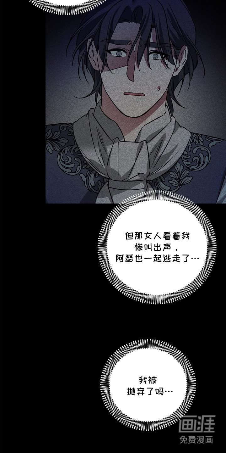 第19章：人鱼的起源
