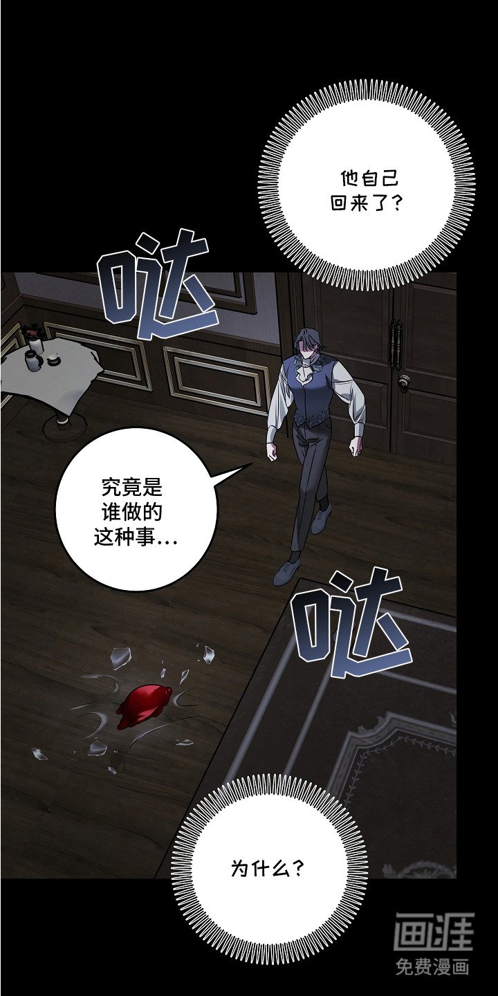 第19章：人鱼的起源
