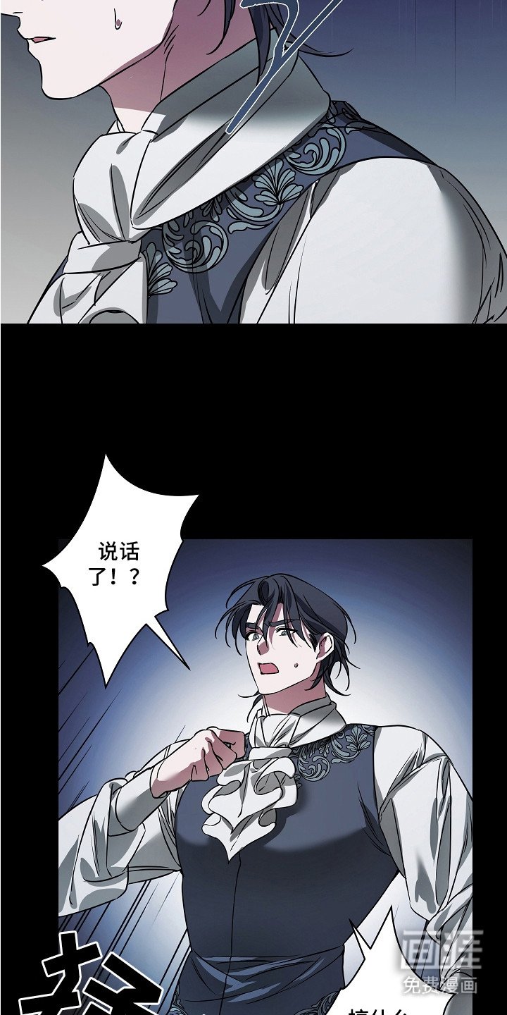 第19章：人鱼的起源