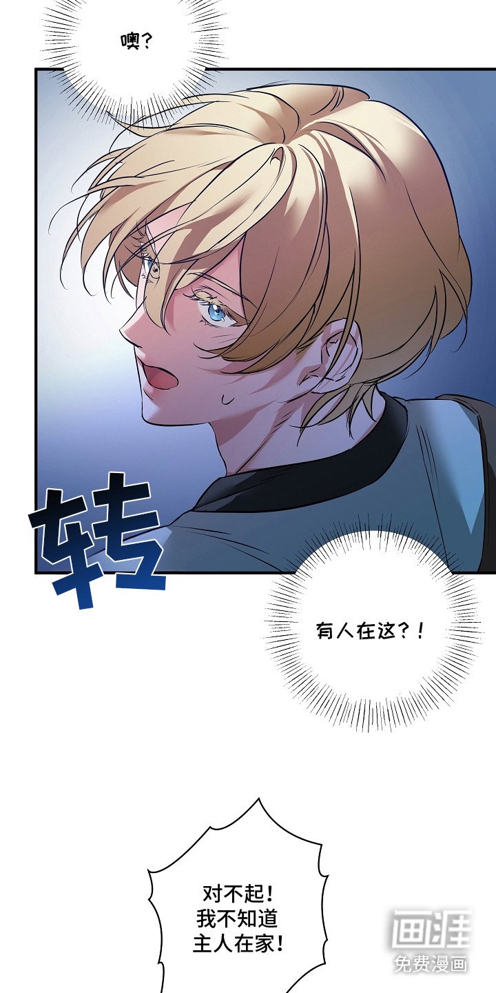 第2章：贵族