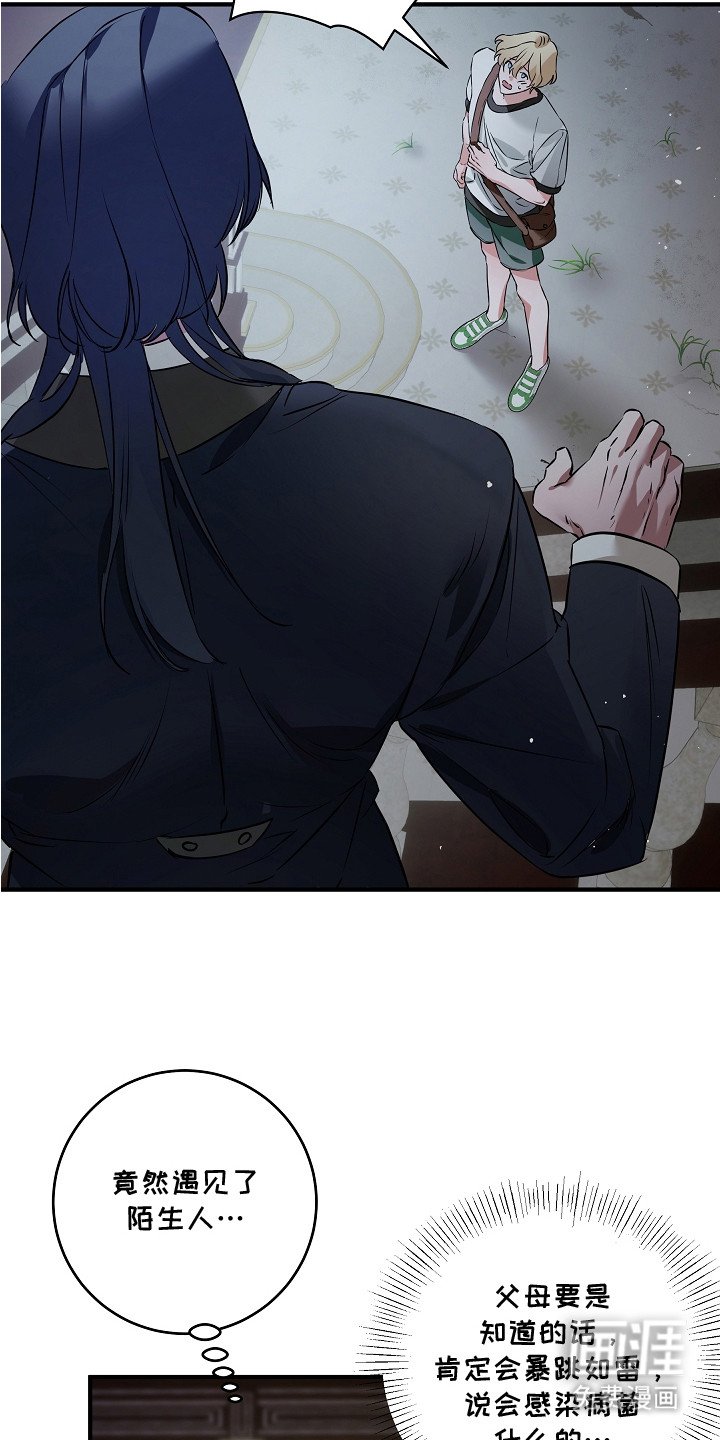 第2章：贵族
