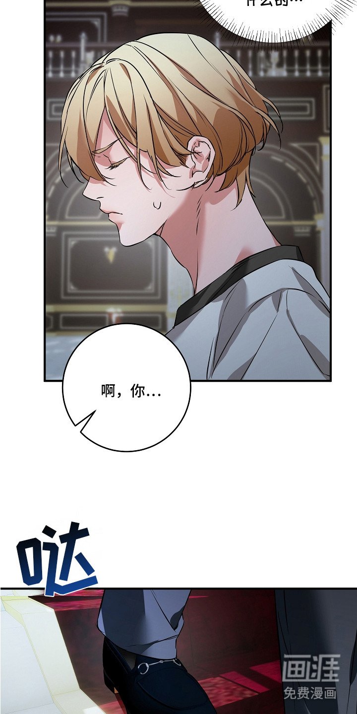 第2章：贵族