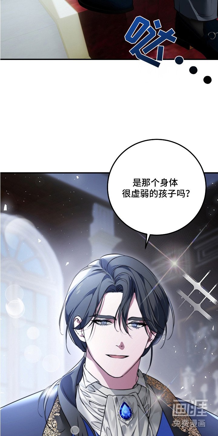 第2章：贵族