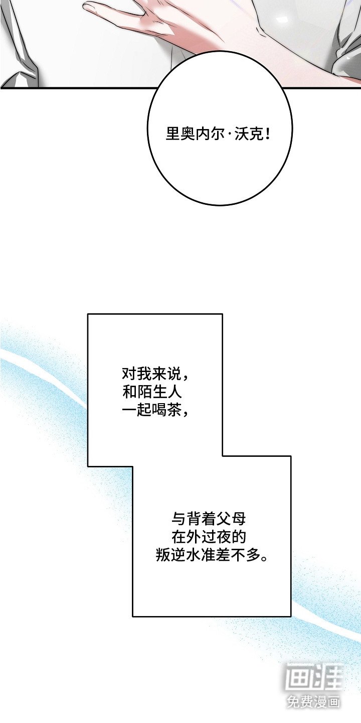 第2章：贵族