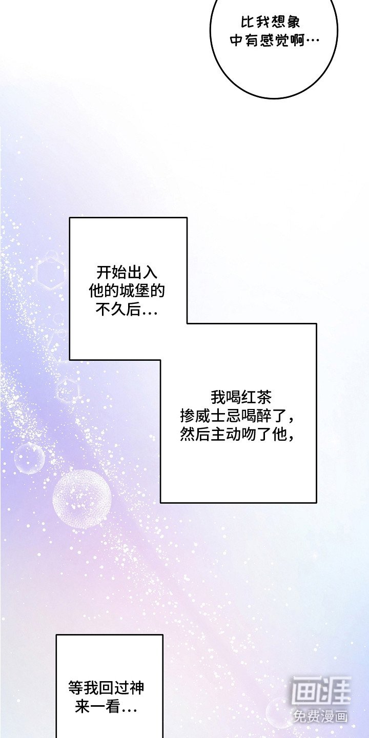 第2章：贵族