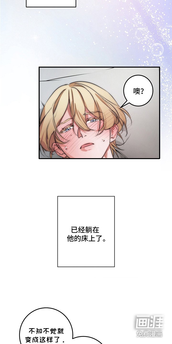 第2章：贵族