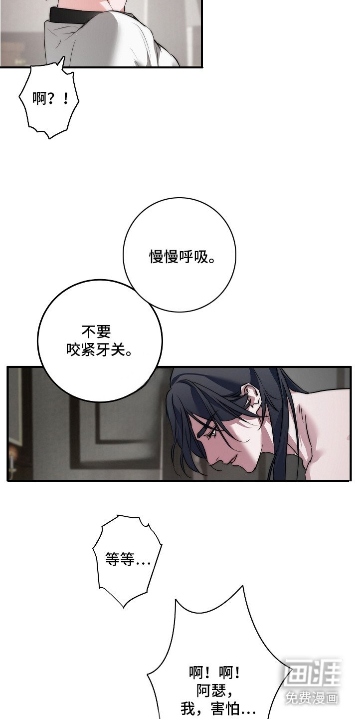 第2章：贵族