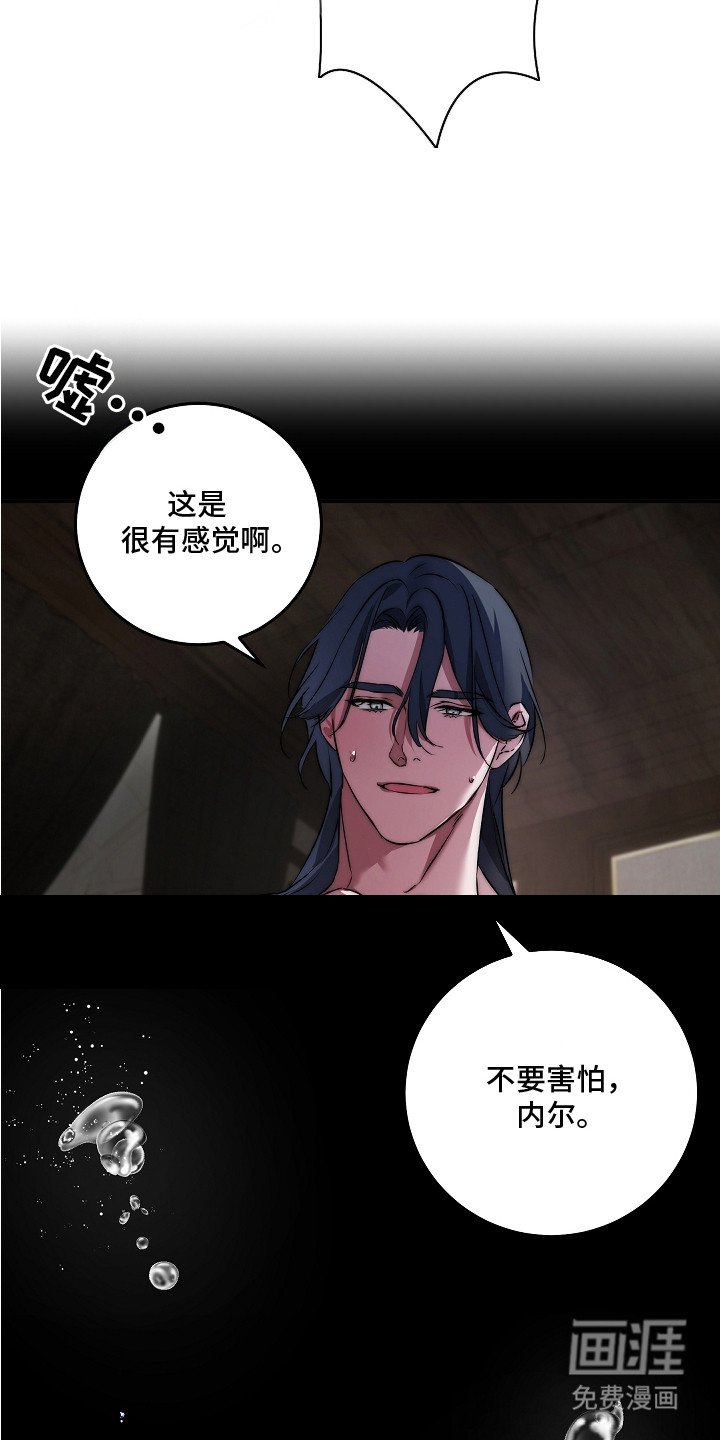 第2章：贵族