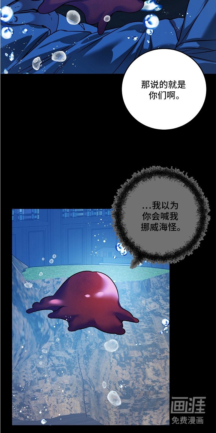 第20章：抉择