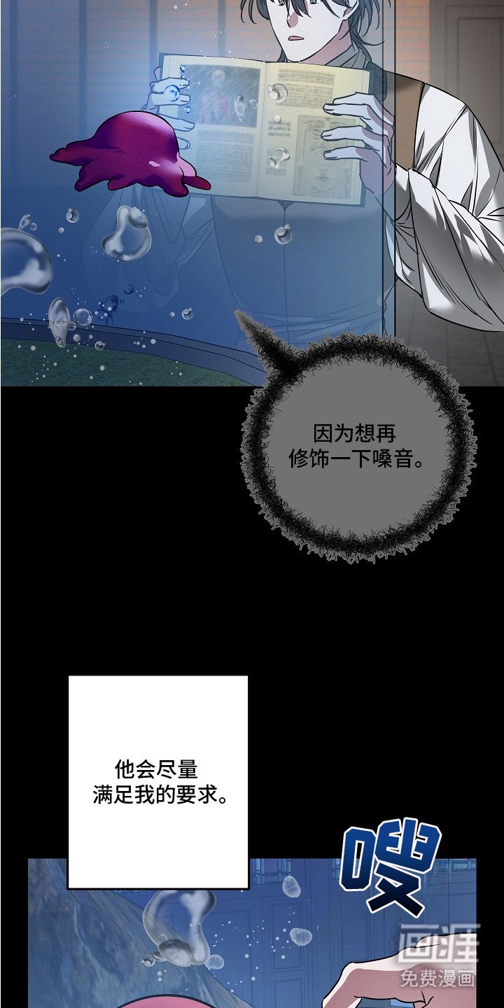 第20章：抉择