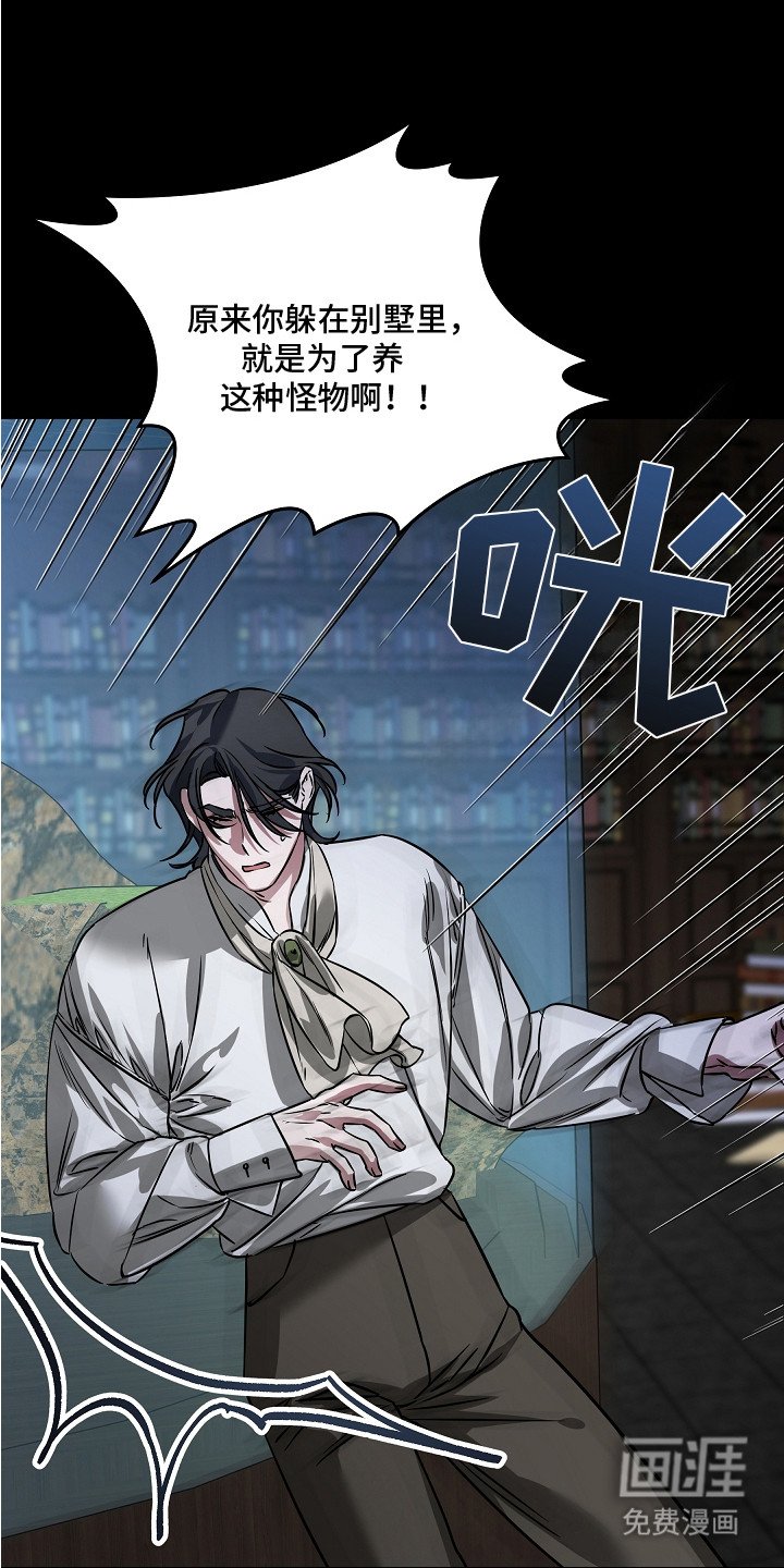 第20章：抉择