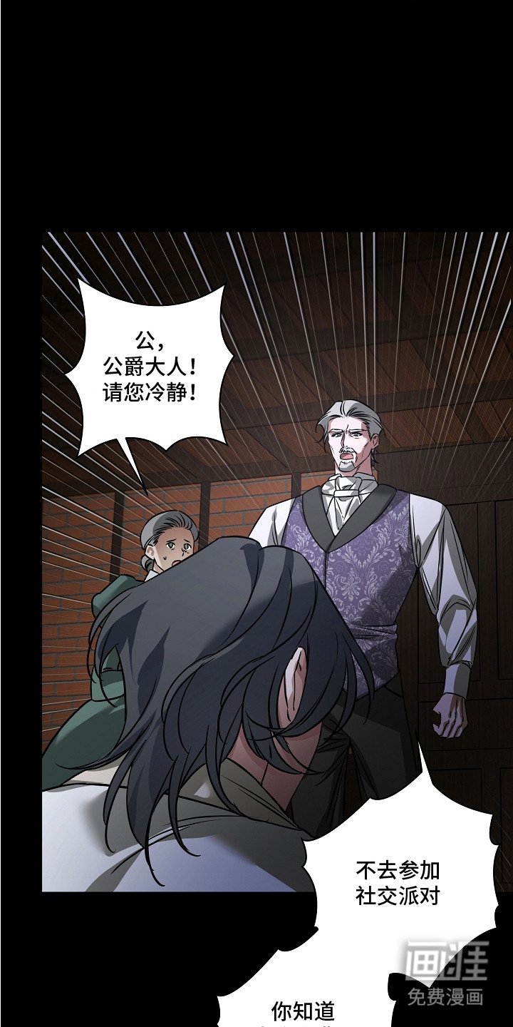 第20章：抉择