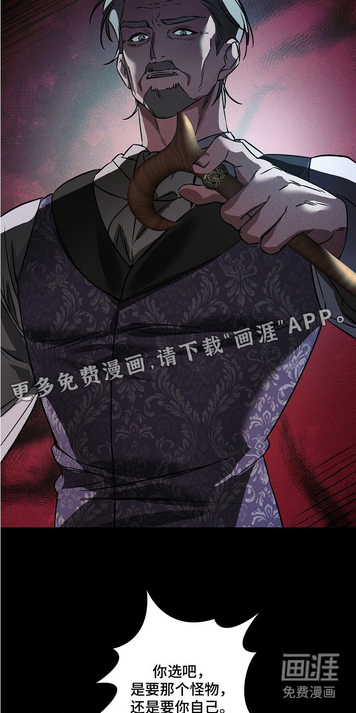 第20章：抉择
