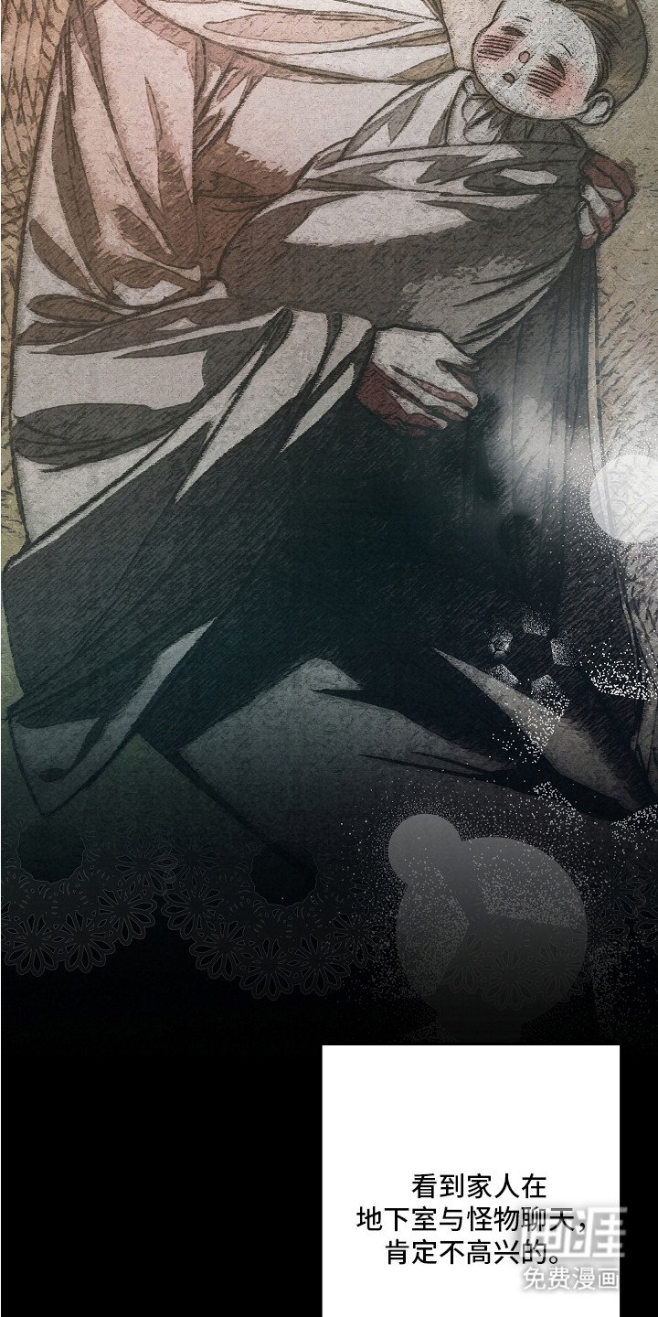 第20章：抉择