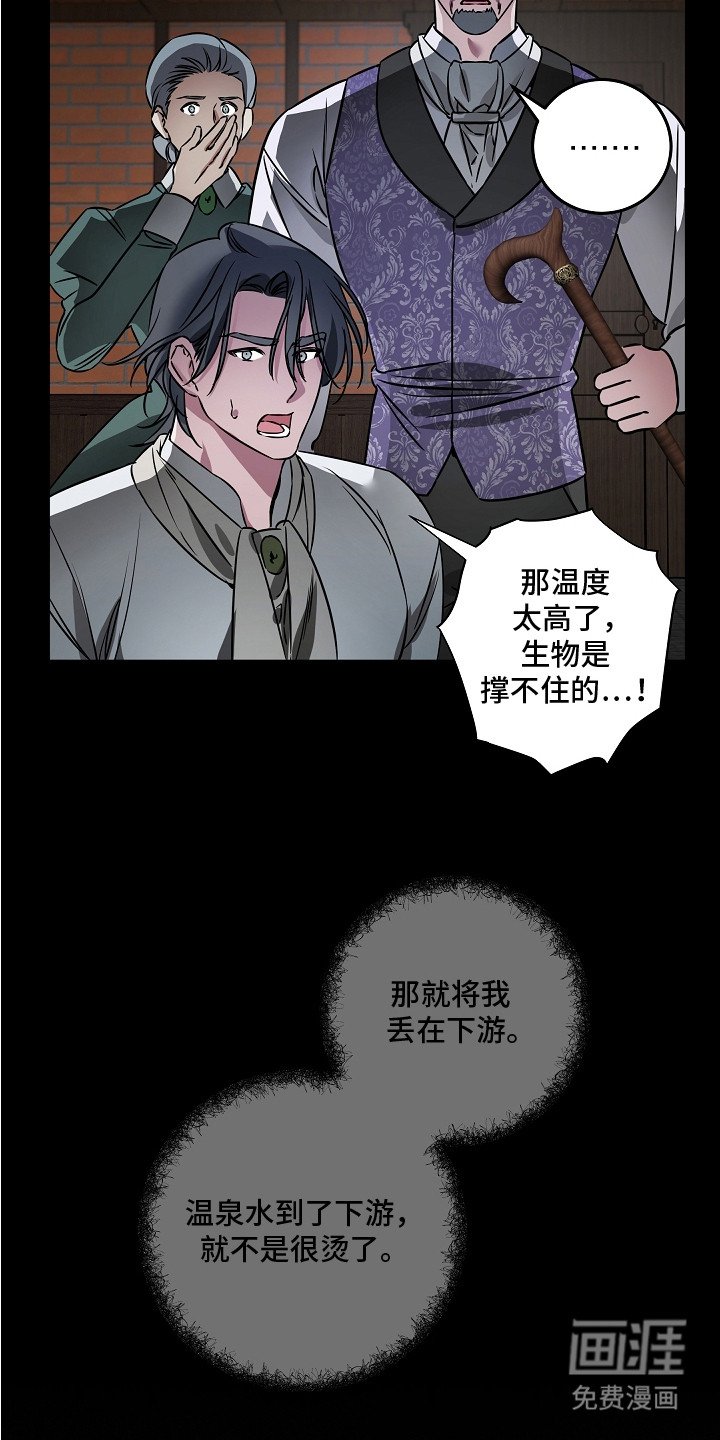 第20章：抉择