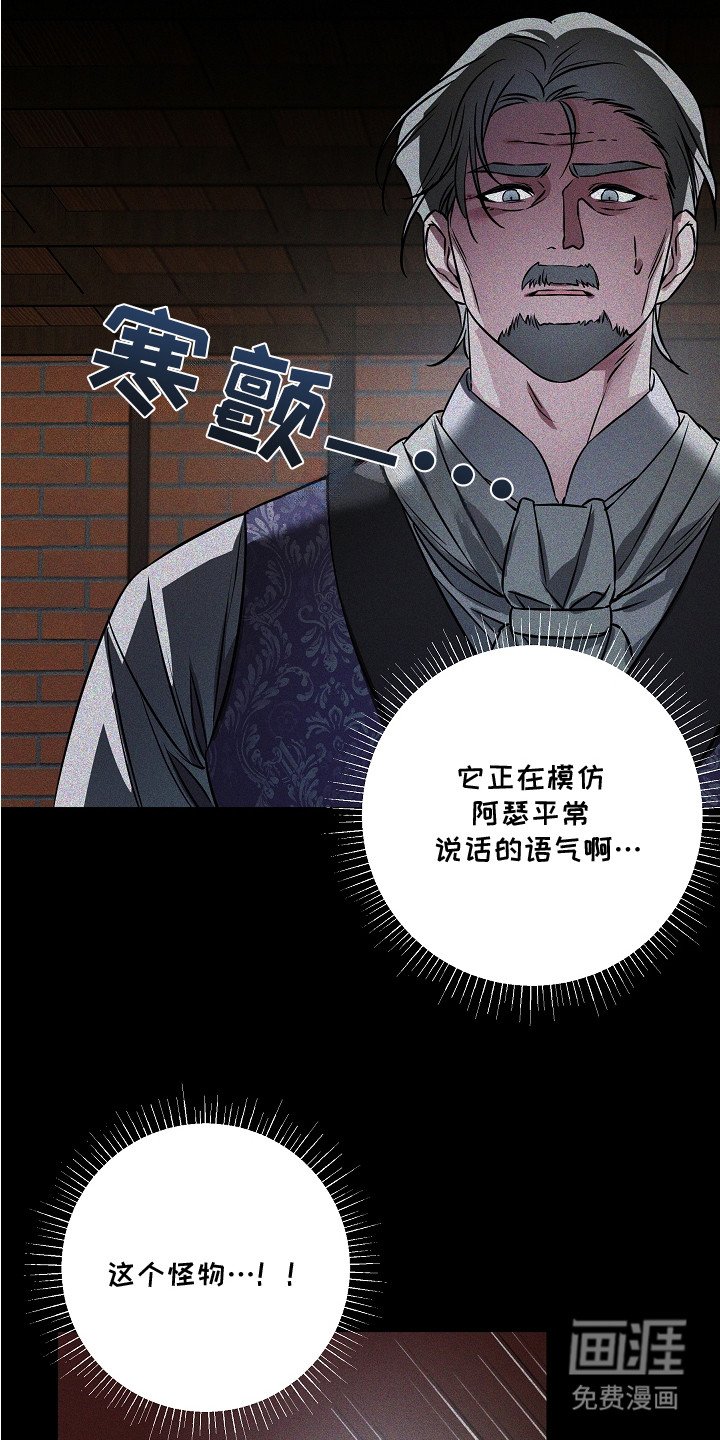 第20章：抉择