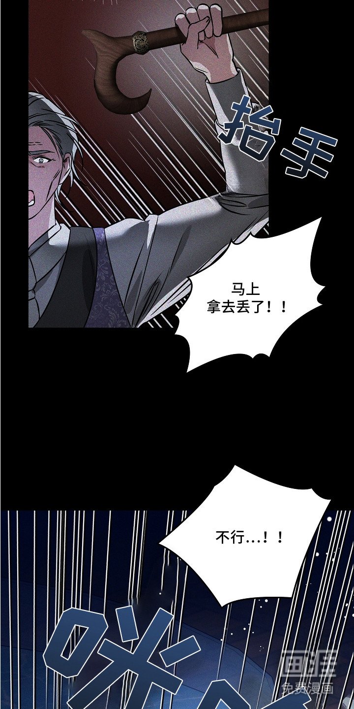 第20章：抉择