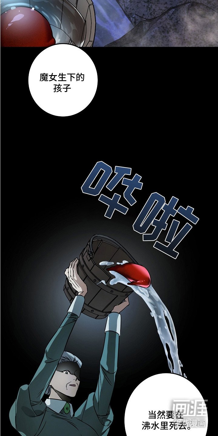 第21章：沉眠