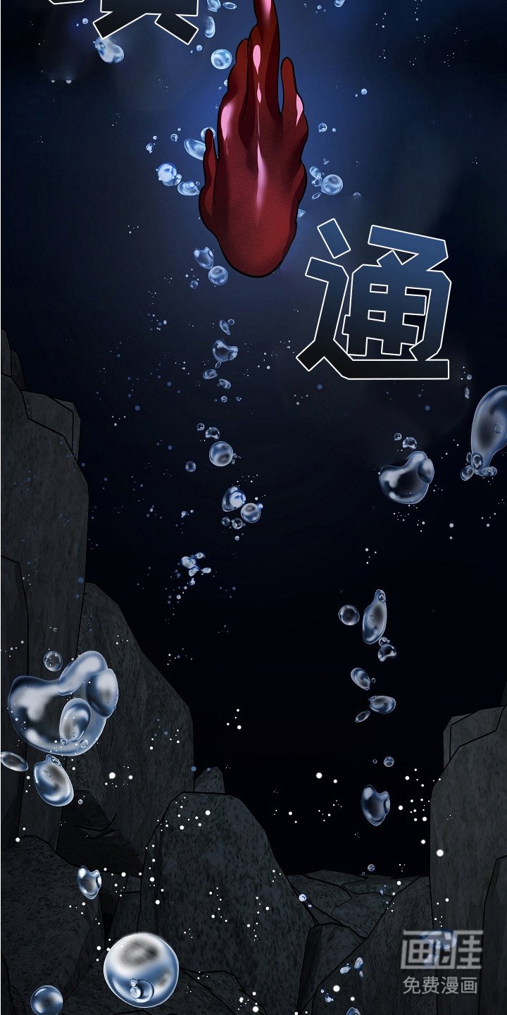 第21章：沉眠