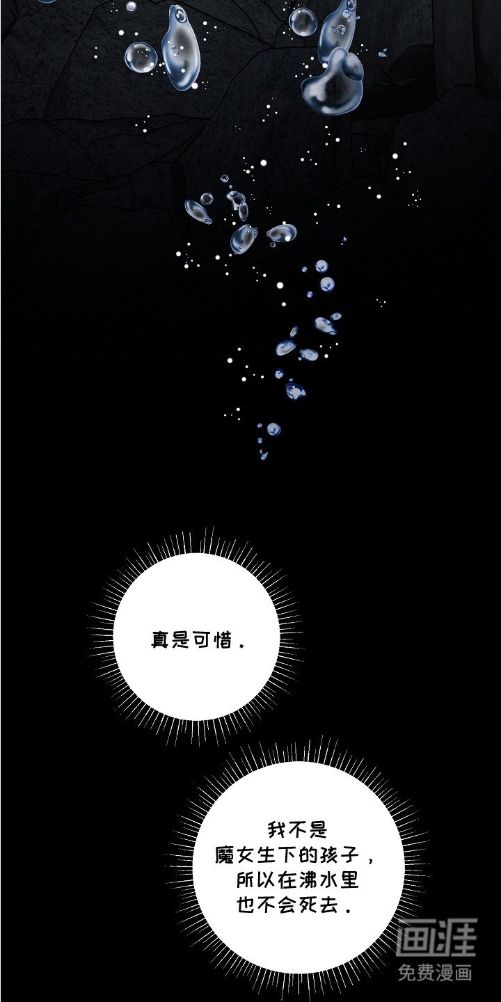 第21章：沉眠