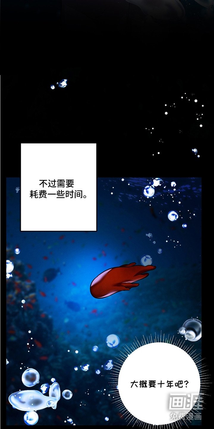 第21章：沉眠