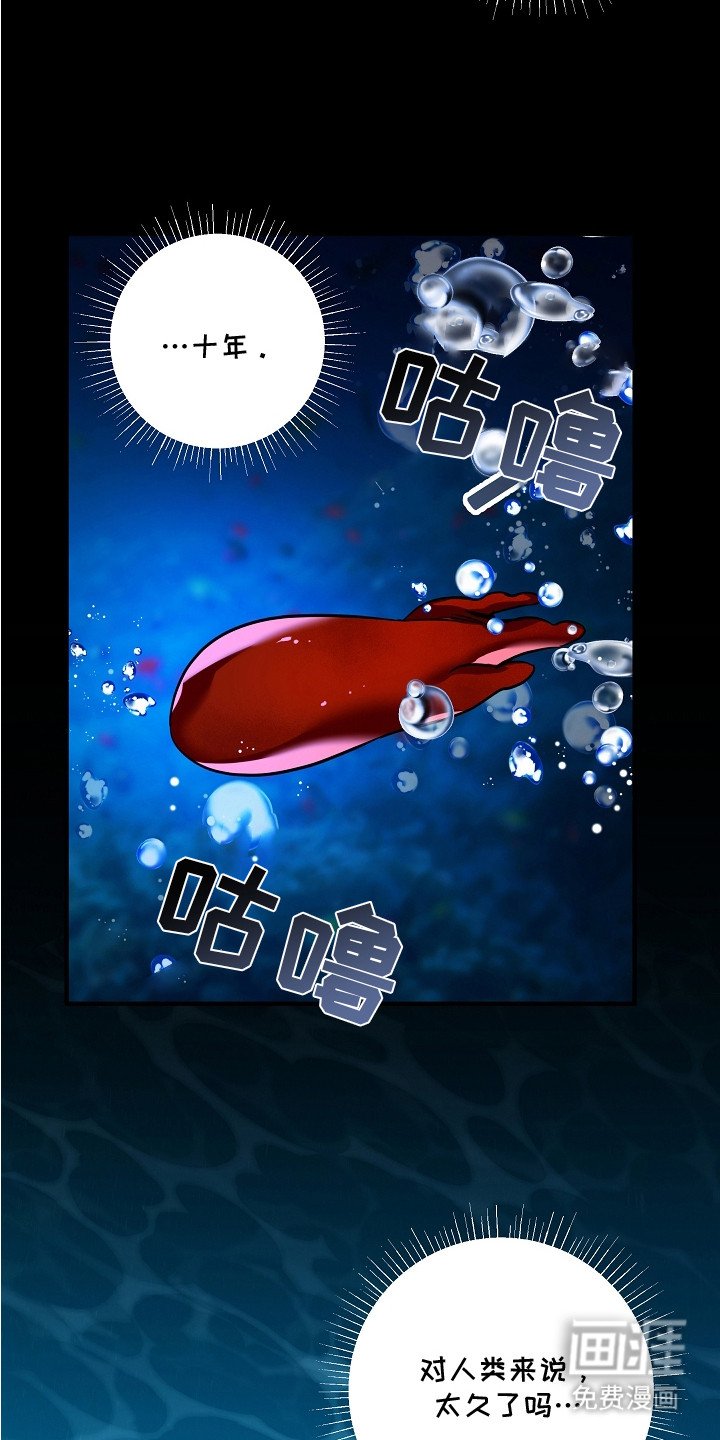第21章：沉眠