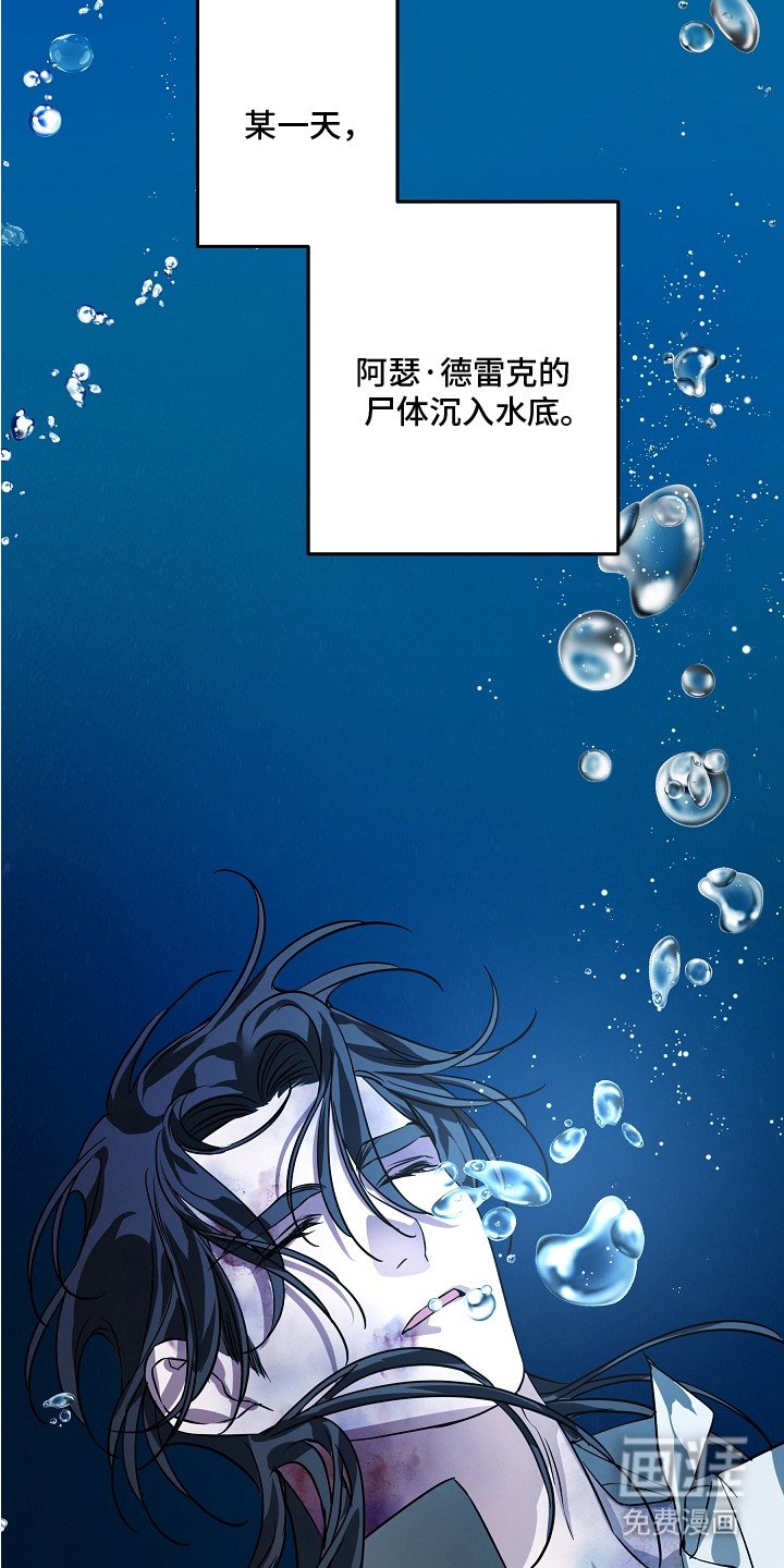 第21章：沉眠