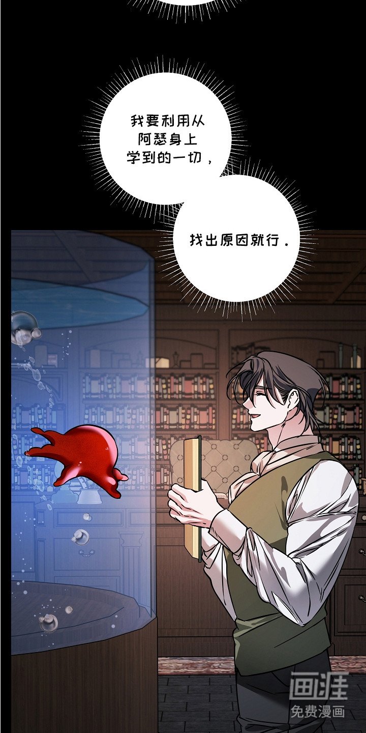 第21章：沉眠
