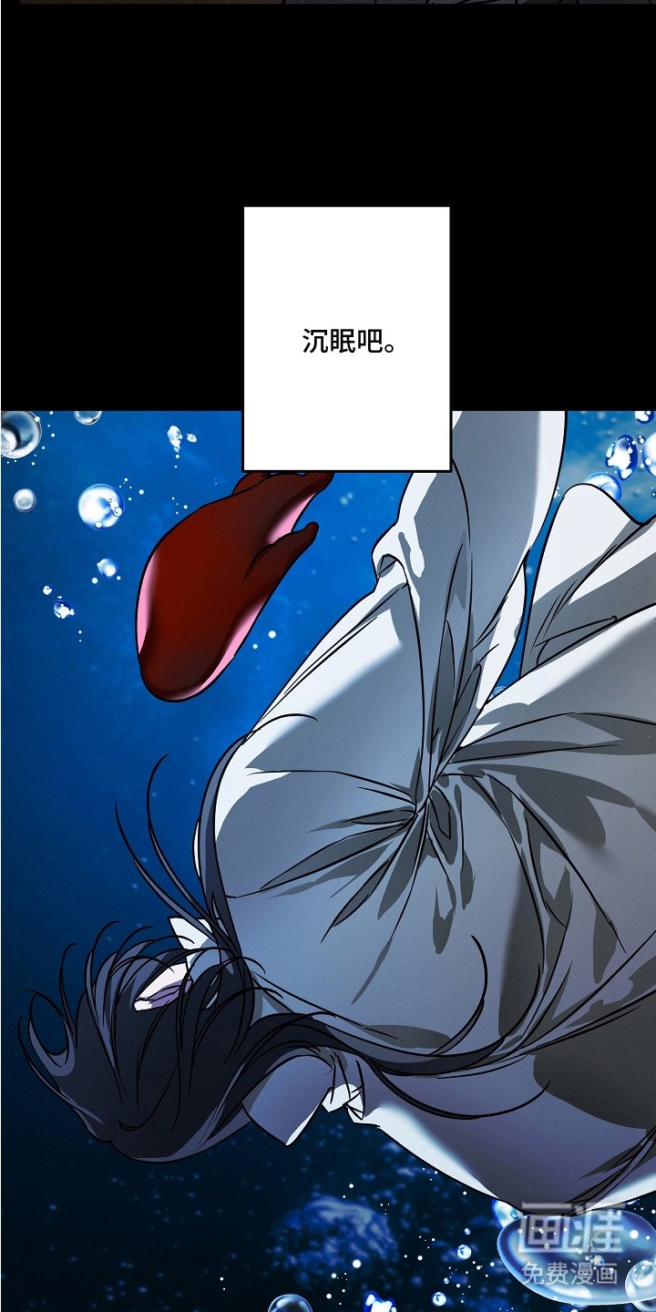 第21章：沉眠