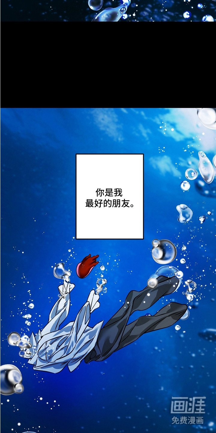 第21章：沉眠