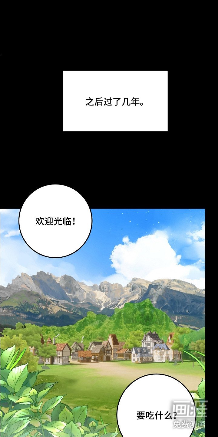 第22章：宝石