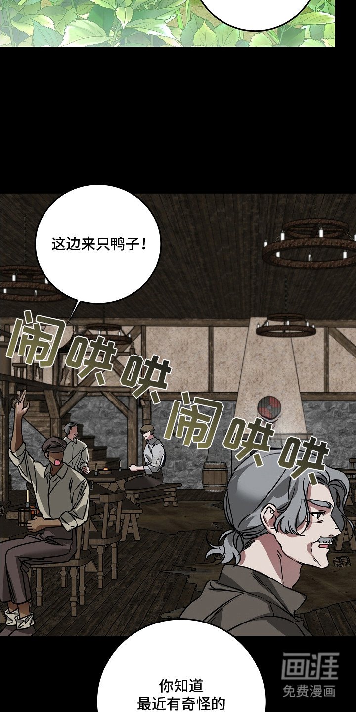 第22章：宝石