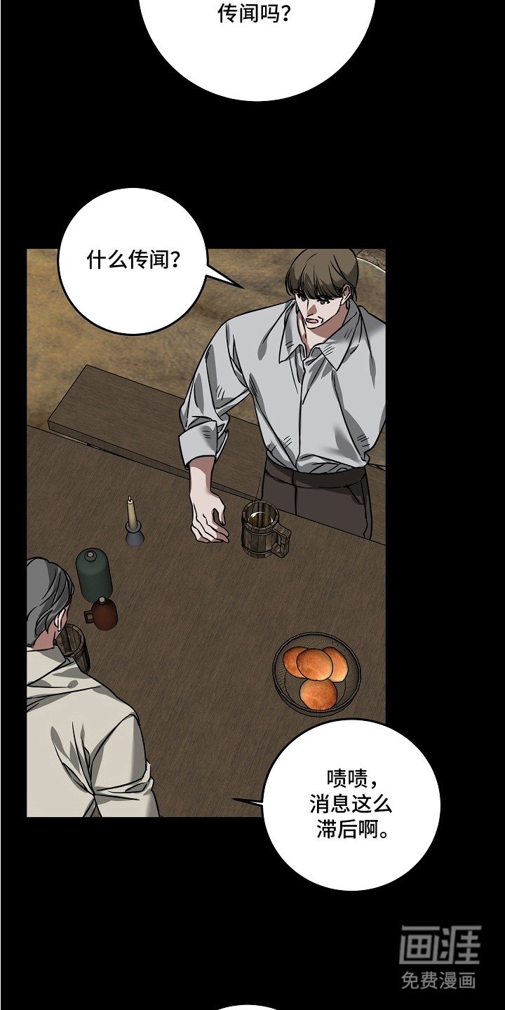 第22章：宝石
