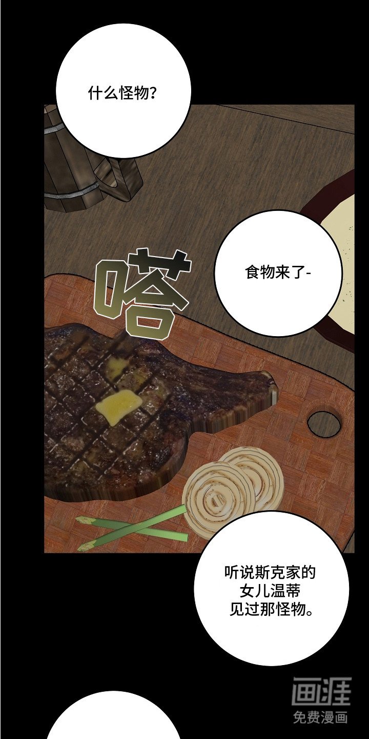 第22章：宝石