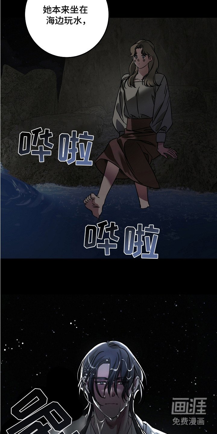 第22章：宝石