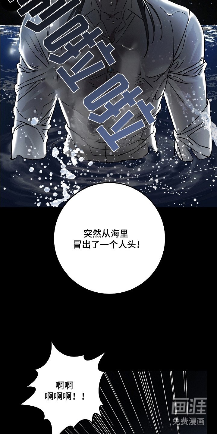 第22章：宝石