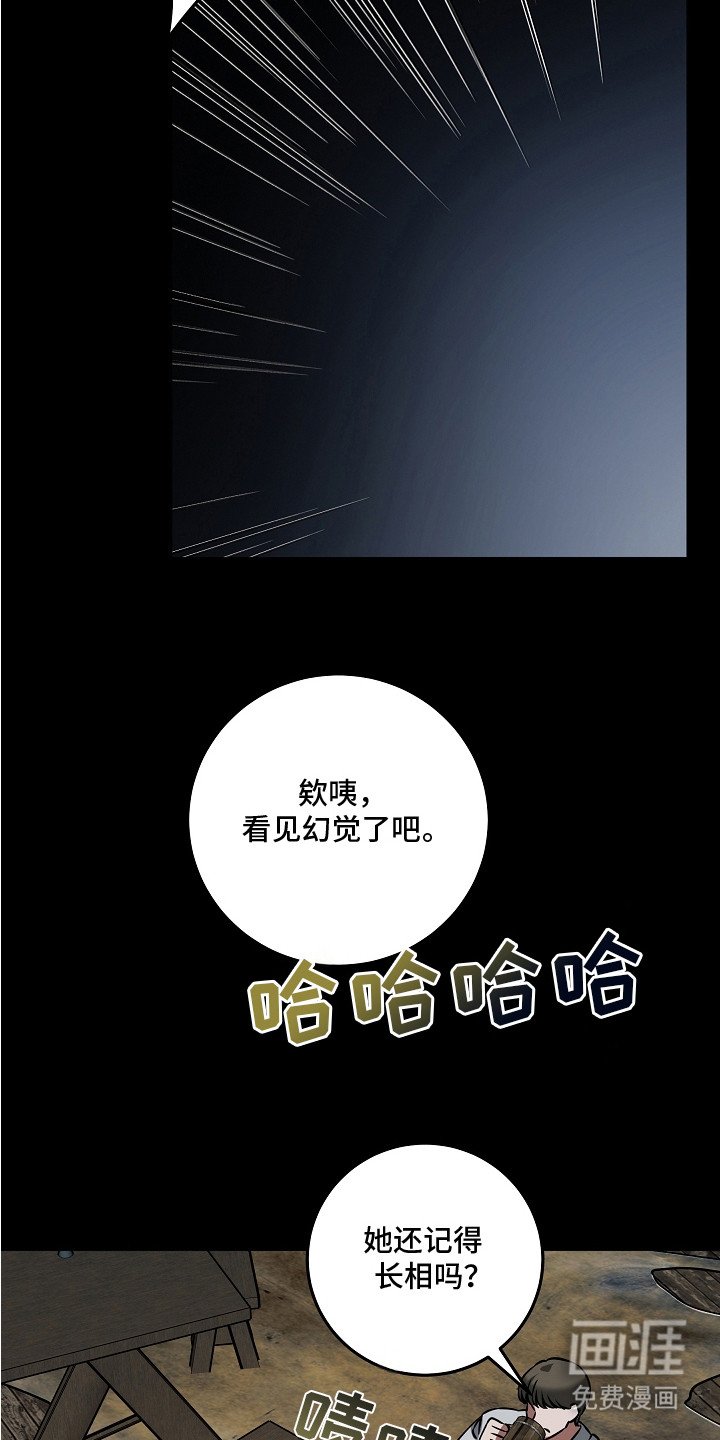 第22章：宝石