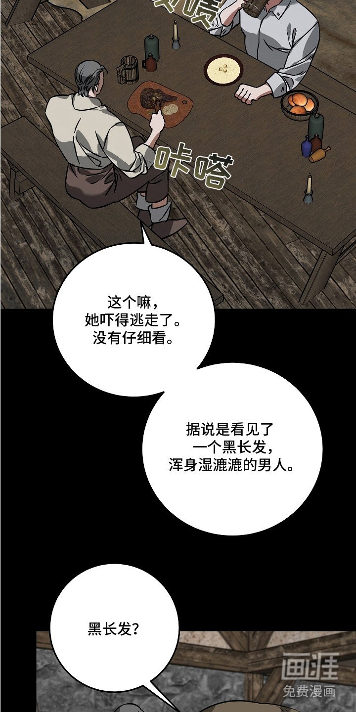 第22章：宝石