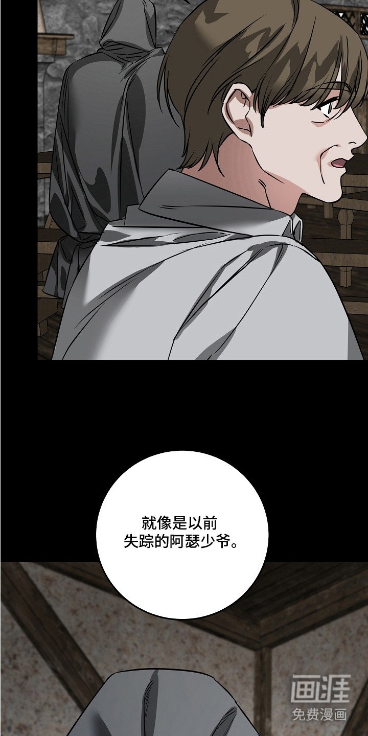 第22章：宝石