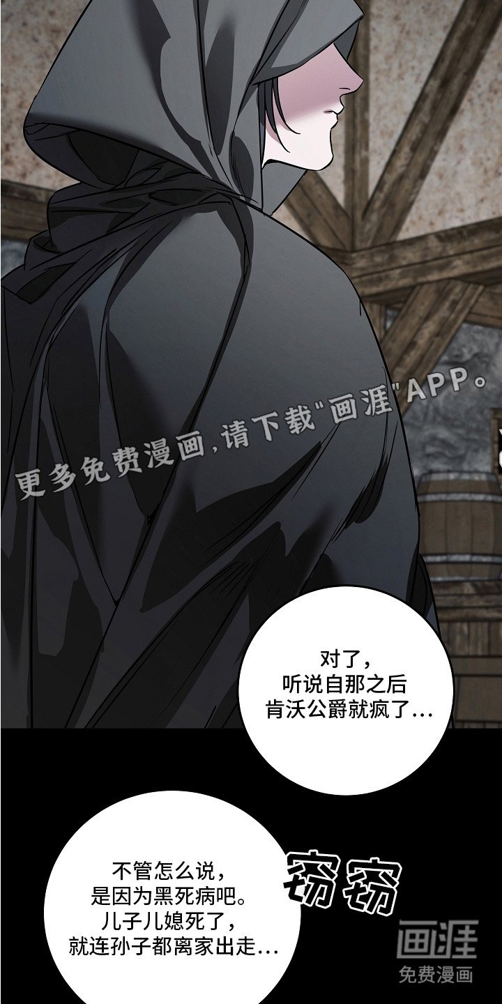 第22章：宝石