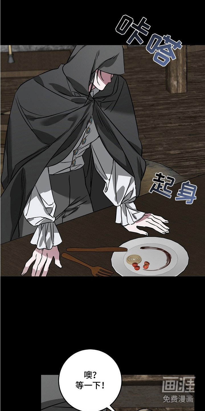 第22章：宝石